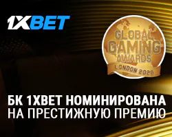 1xPartners – номинант на престижную премию Global Gaming Awards