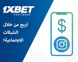 كيف تكسب المال بفضل الشبكات الاجتماعية؟