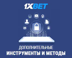 No panic: why 1xBet link blocking is no reason to worry