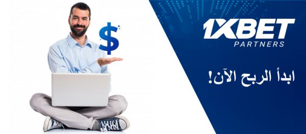Yeni başlayanlar üçün tərəfdaşlıq marketinqi-əvvəldən qazanmağa necə başlamaq olar