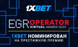 БК 1xBet номинирована на премию EGR Operator Awards