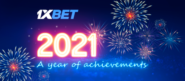 An amazing year for 1xBet: the main achievements of the top brand